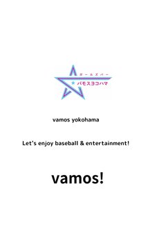 もえぴ