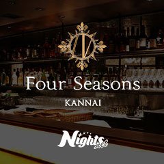 横浜西口　キャバクラ　Four Seasons